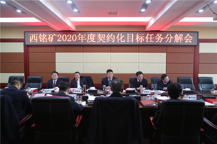微信图片_202001231157314.jpg