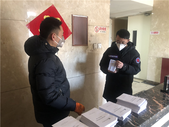 3、为职工发放防控知识手册.jpg