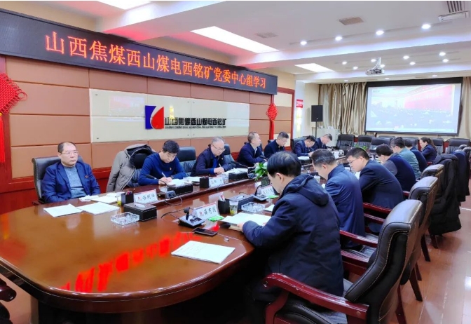 微信截图_20231230195001.png