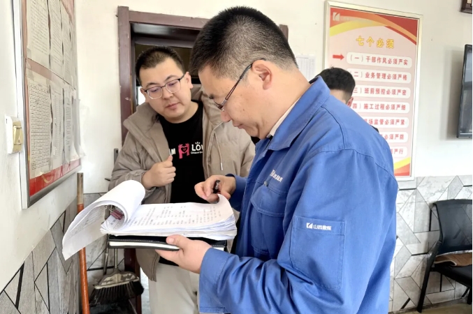 微信截图_20250407172239.png